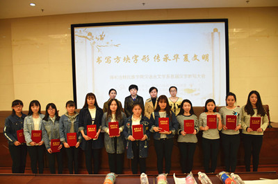 胜天堂际-胜天平台「成绩优美生涯」