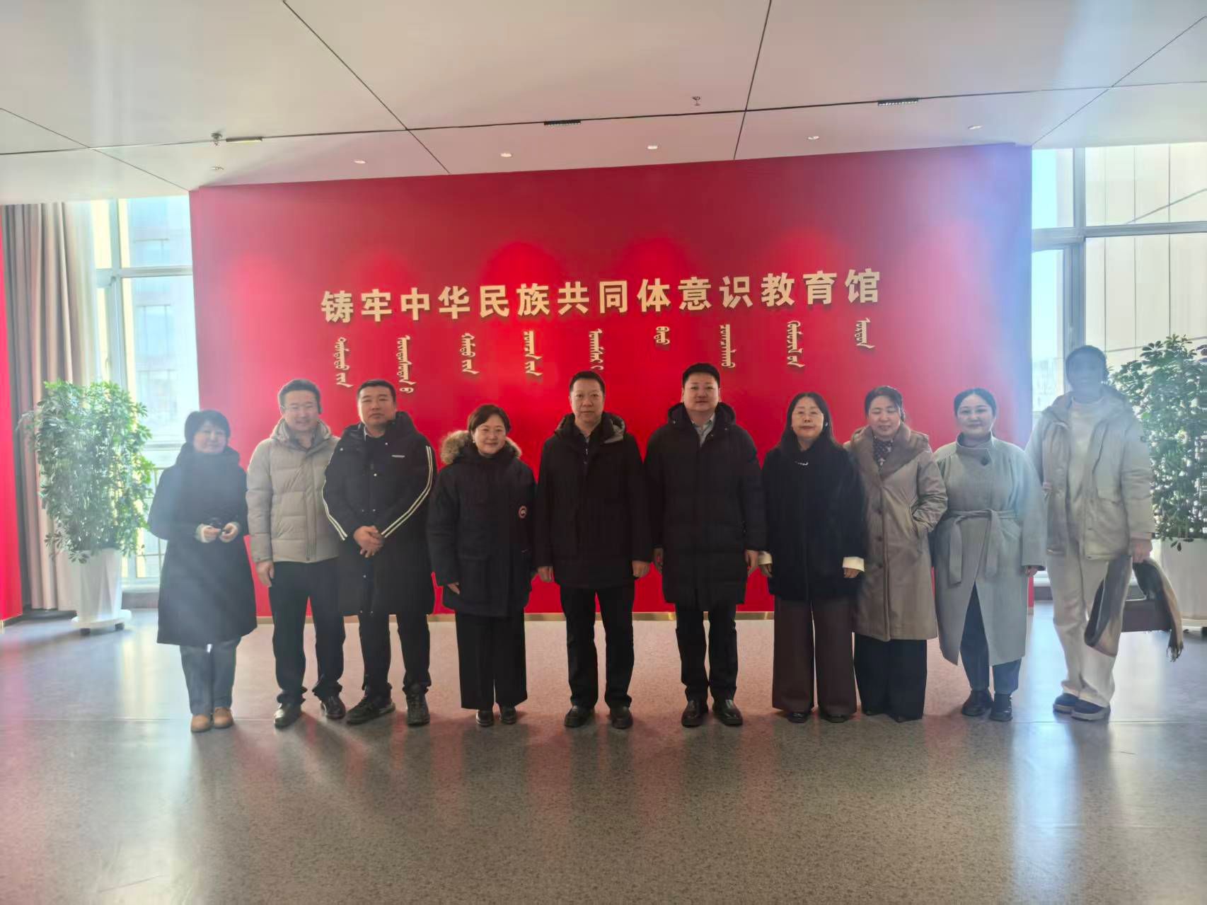 自治区翻译中心阿荣娜主任一行来我校交流