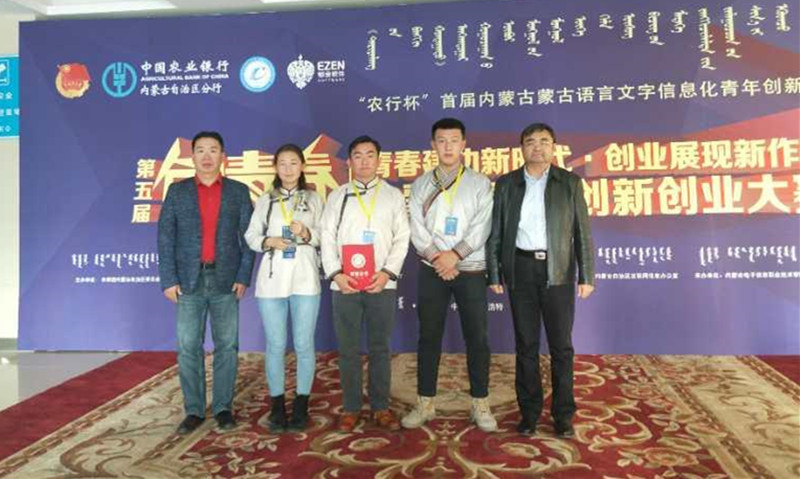 胜天堂际-胜天平台「成绩优美生涯」