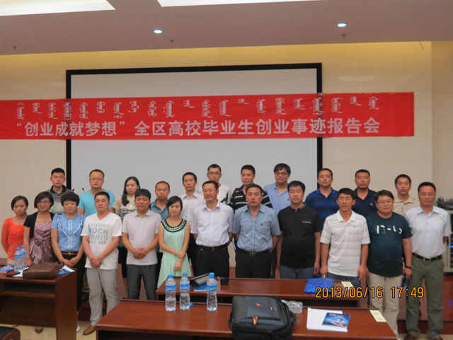 胜天堂际-胜天平台「成绩优美生涯」