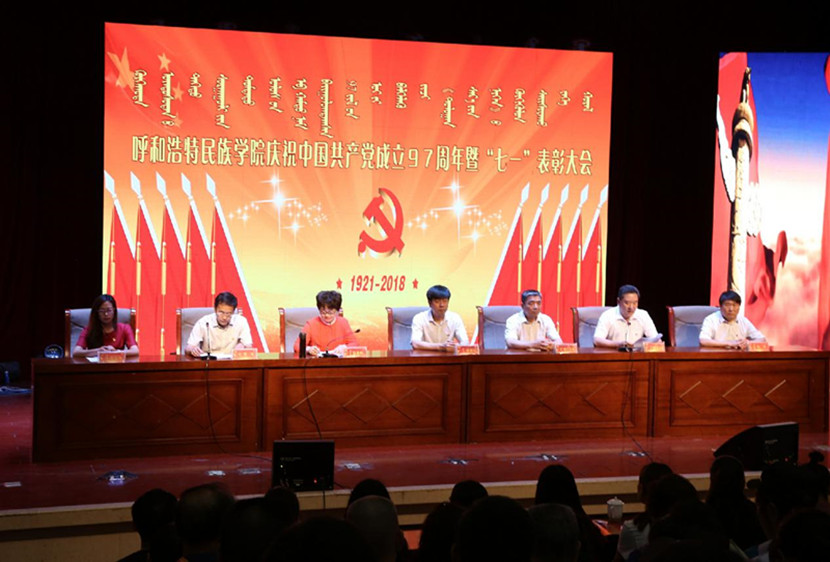 胜天堂际-胜天平台「成绩优美生涯」