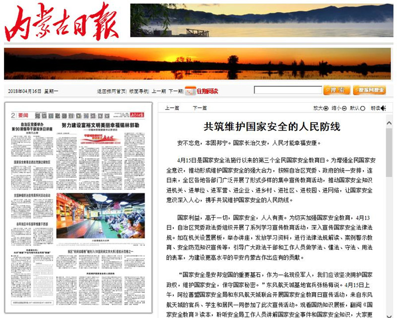 胜天堂际-胜天平台「成绩优美生涯」