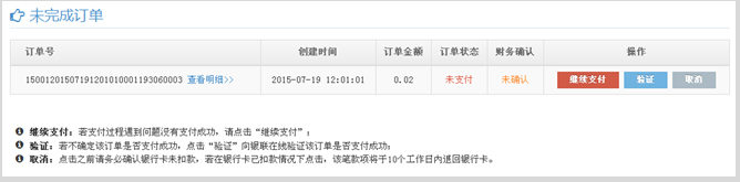 ʤ���ü�-ʤ��ƽ̨���ɼ��������ġ�