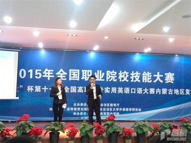 胜天堂际-胜天平台「成绩优美生涯」