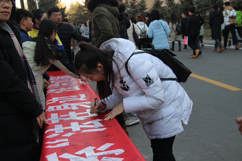 盘算机系举行“法在身边，，，，，，，法治北疆”法制宣传主题签字运动