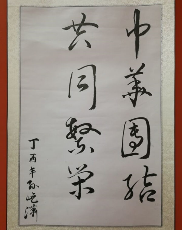 胜天堂际-胜天平台「成绩优美生涯」