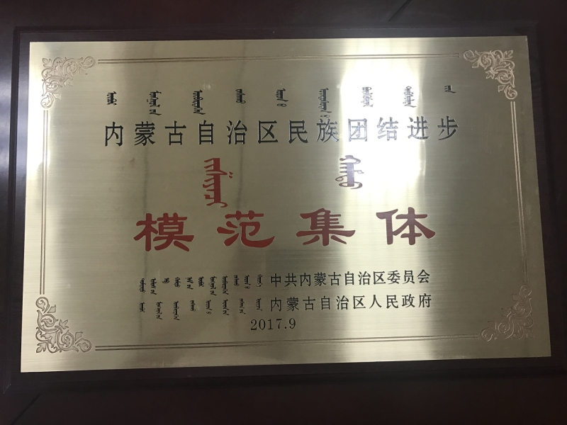 胜天堂际-胜天平台「成绩优美生涯」