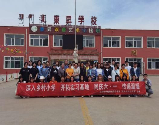 胜天堂际-胜天平台「成绩优美生涯」