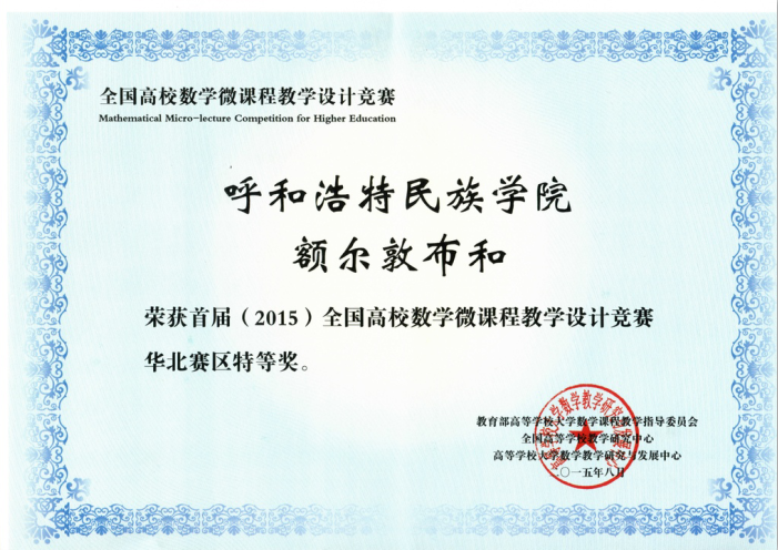 胜天堂际-胜天平台「成绩优美生涯」