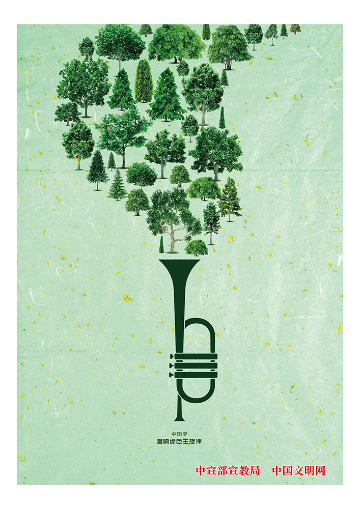 胜天堂际-胜天平台「成绩优美生涯」