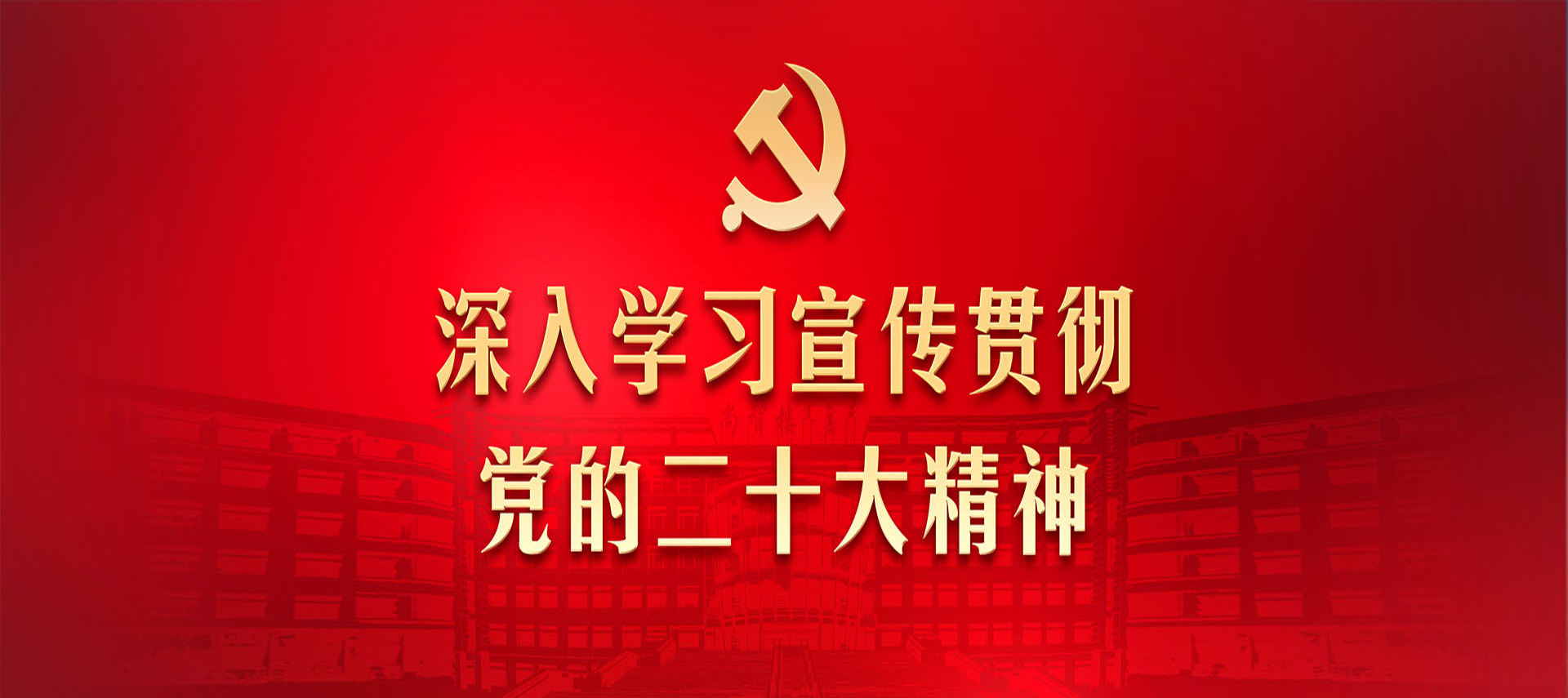 胜天堂际-胜天平台「成绩优美生涯」