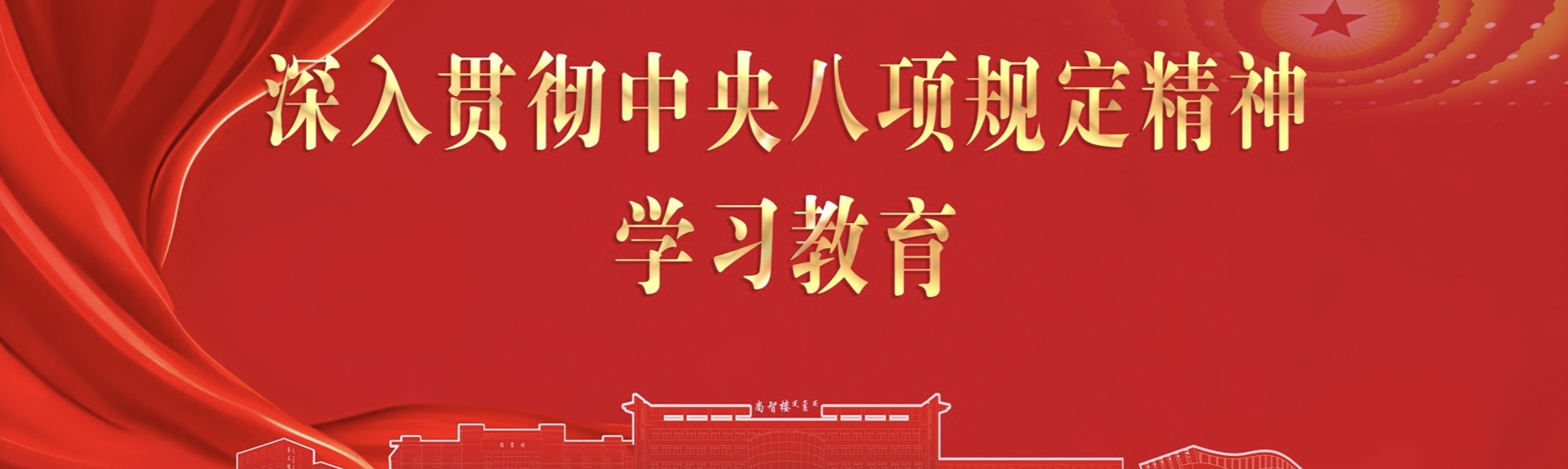 胜天堂际-胜天平台「成绩优美生涯」