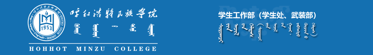 胜天堂际-胜天平台「成绩优美生涯」