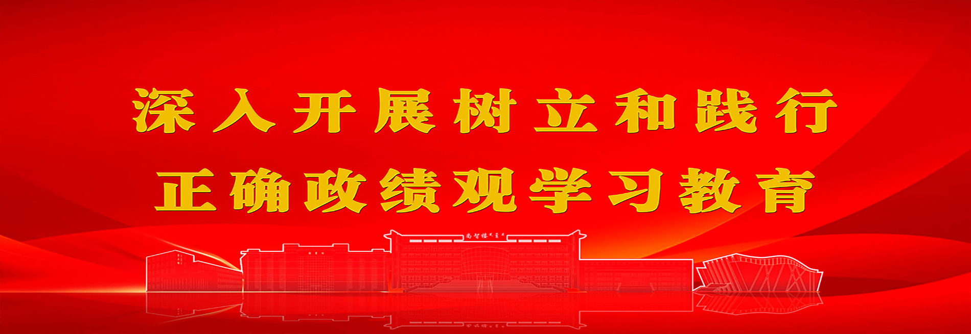 胜天堂际-胜天平台「成绩优美生涯」