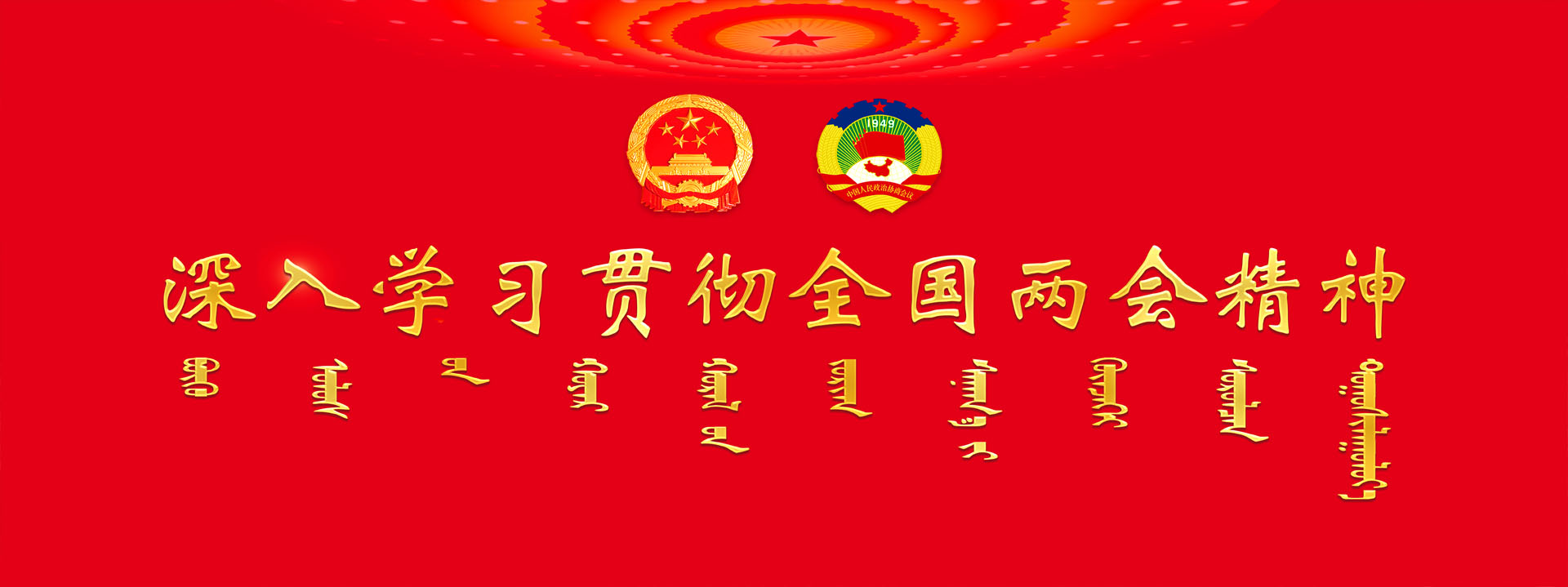 胜天堂际-胜天平台「成绩优美生涯」